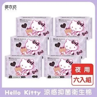 【Hello Kitty】涼感抑菌衛生棉夜用5片-6入組 歷史價格詳細信息