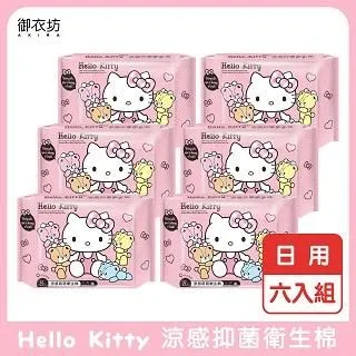 Hello Kitty 8數位元計算機 KT-2183 庫存出清 售完不補 歷史價格詳細信息