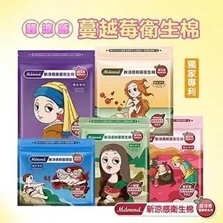 Mdmmd 明洞國際 新涼感衛生棉 後宮系列 超涼感 蔓越莓*6包組售 歷史價格詳細信息