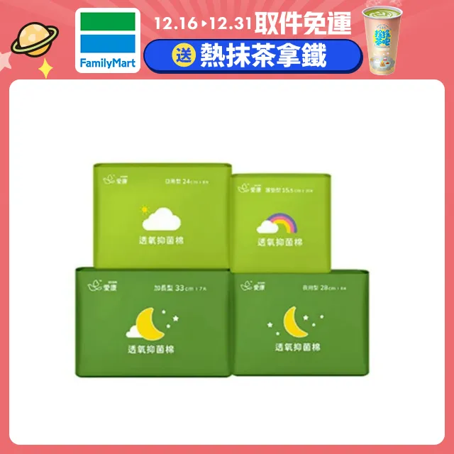 愛康 透氧抑 菌褲型棉(M/ L) 2片X12包_官方旗艦店 歷史價格詳細信息