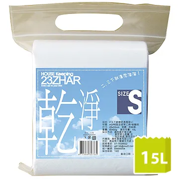 2.3.下 碳酸鈣乾淨清潔袋 大 中 小 50L 20L 15L 2捲/包 垃圾袋 加厚｜史泰博 歷史價格詳細信息