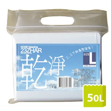 2.3.下 碳酸鈣乾淨清潔袋 大 中 小 50L 20L 15L 2捲/包 垃圾袋 加厚｜史泰博 歷史價格詳細信息