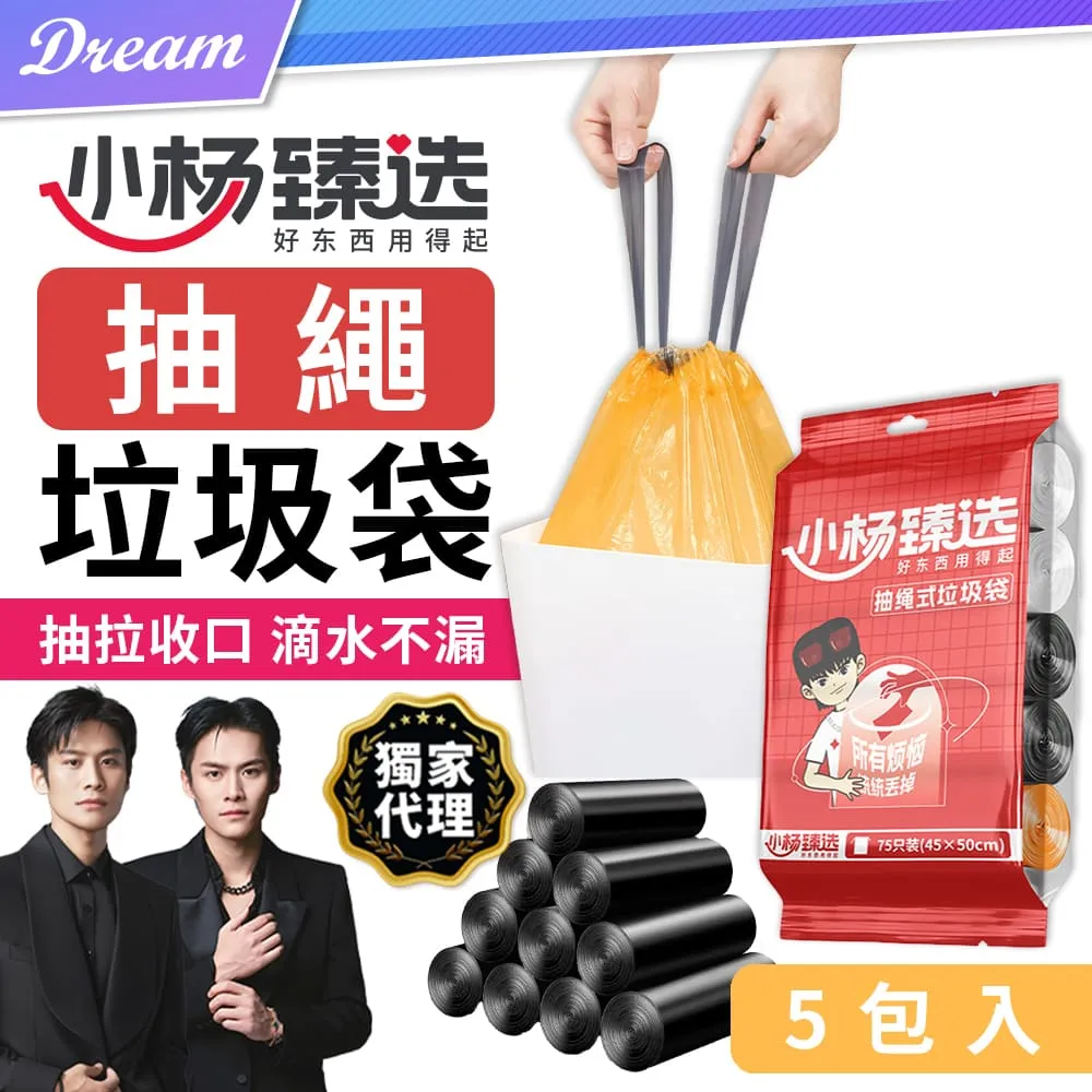 小楊臻選 蔬果洗碗精【1300mlx4罐】(清甜橙香/溫和洗淨) 歷史價格詳細信息