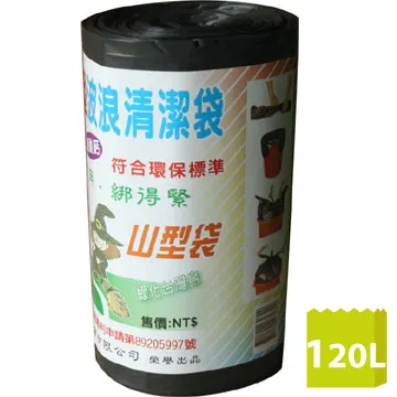 【永新牌】30cm電火鍋YS-300 歷史價格詳細信息