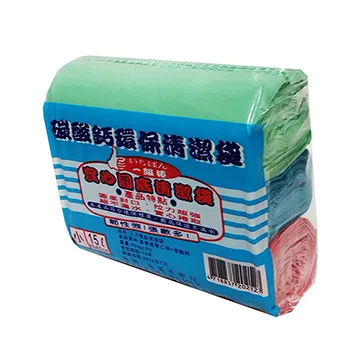 實心圓底3入清潔袋中54X65cm 歷史價格詳細信息