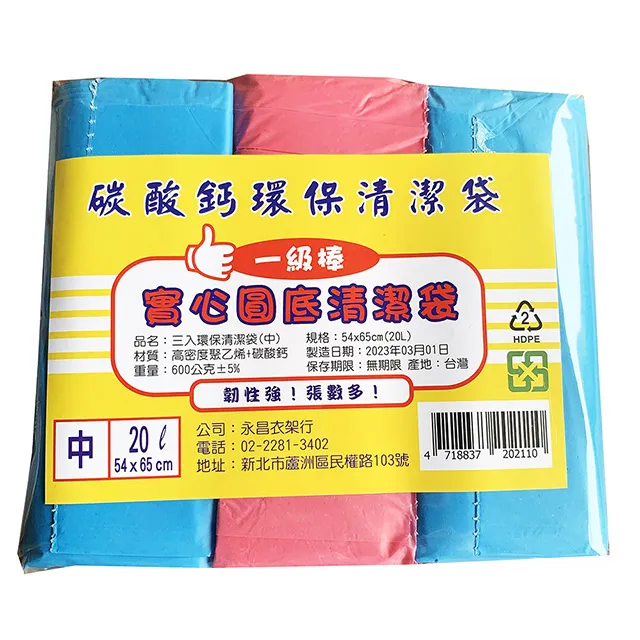 【54.3圓條】白冰灑金桂花糕特色翡翠手鐲  54.3-8.5-8.6  糯冰，種老肉細， 歷史價格詳細信息