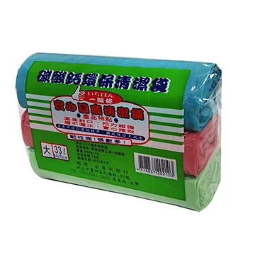 實心圓底3入清潔袋中54X65cm 歷史價格詳細信息
