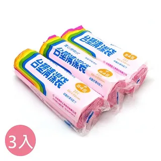 台塑 實心 環保垃圾袋 拉繩清潔袋-大(家庭用經濟包)(黑色)(45L)(65X75cm/3入) 歷史價格詳細信息