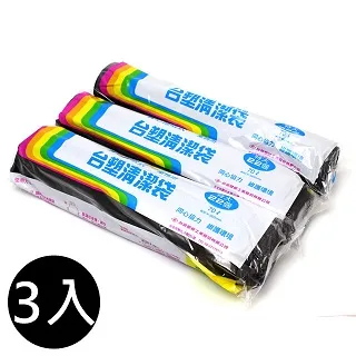 台塑 實心 環保垃圾袋 拉繩清潔袋-大(家庭用經濟包)(黑色)(45L)(65X75cm/3入) 歷史價格詳細信息