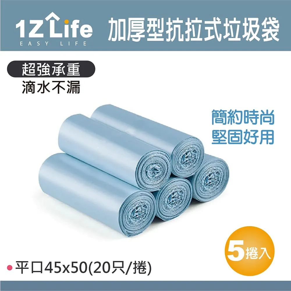 【1Z Life】加粗S型不鏽鋼掛勾(11cm大號)(10入) 歷史價格詳細信息