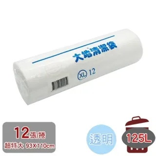 大地清潔袋 平底實心垃圾袋 特大-85X100cm 黑色 17張/捲 歷史價格詳細信息