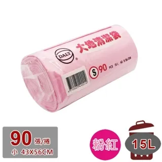 大型垃圾袋 90X110cm-8包 歷史價格詳細信息