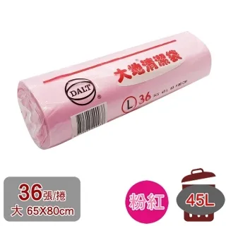 大地清潔袋 實心垃圾袋 特小-40X45cm 透明90張/捲 歷史價格詳細信息