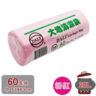 大地清潔袋 實心垃圾袋 特小-40X45cm 透明90張/捲 歷史價格詳細信息