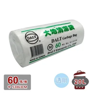 大地清潔袋 實心垃圾袋 特小-40X45cm 透明90張/捲 歷史價格詳細信息