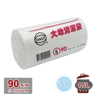 大型垃圾袋 90X110cm-8包 歷史價格詳細信息