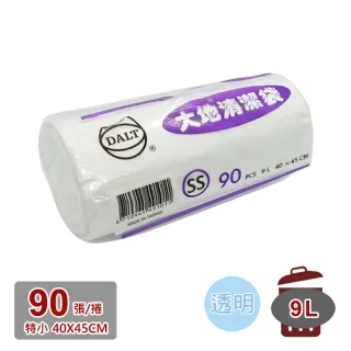 大型垃圾袋 90X110cm-8包 歷史價格詳細信息