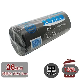 大地清潔袋 平底實心垃圾袋 特大-85X100cm 黑色 17張/捲 歷史價格詳細信息