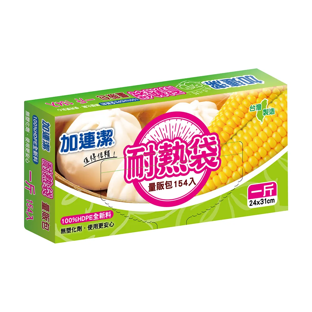 【加連潔】減碳平底清潔袋(小-15L/中-20L/大-45L) 歷史價格詳細信息