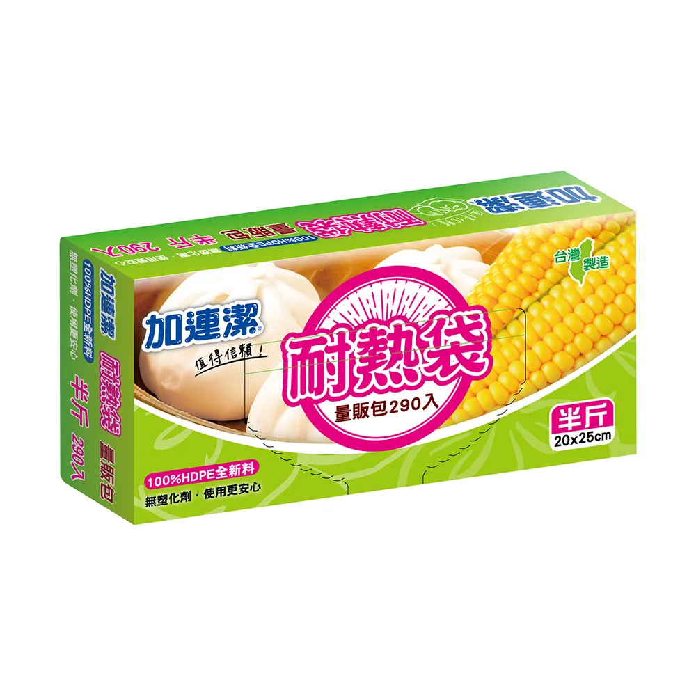 【加連潔】減碳平底清潔袋(小-15L/中-20L/大-45L) 歷史價格詳細信息
