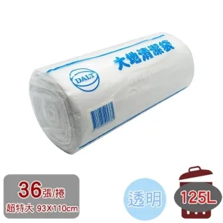 大地清潔袋 平底實心垃圾袋 特大-85X100cm 黑色 17張/捲 歷史價格詳細信息