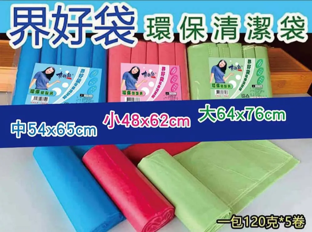 5捲120電影卷 5203 5207 5219 5213 imax彩色電影底片負彩 歷史價格詳細信息