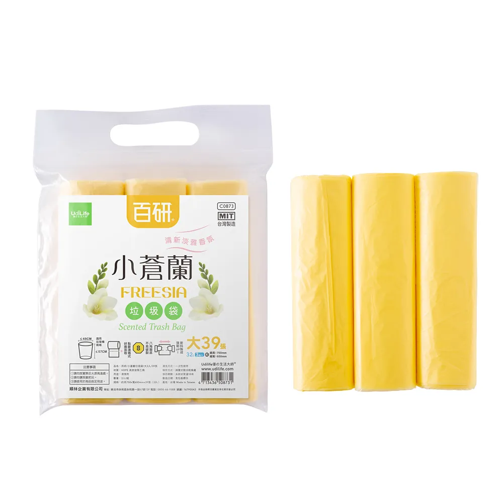 UdiLife 生活大師 【小童3D醫用印花口罩10枚入】  醫用口罩 立體口罩 台灣製 歷史價格詳細信息