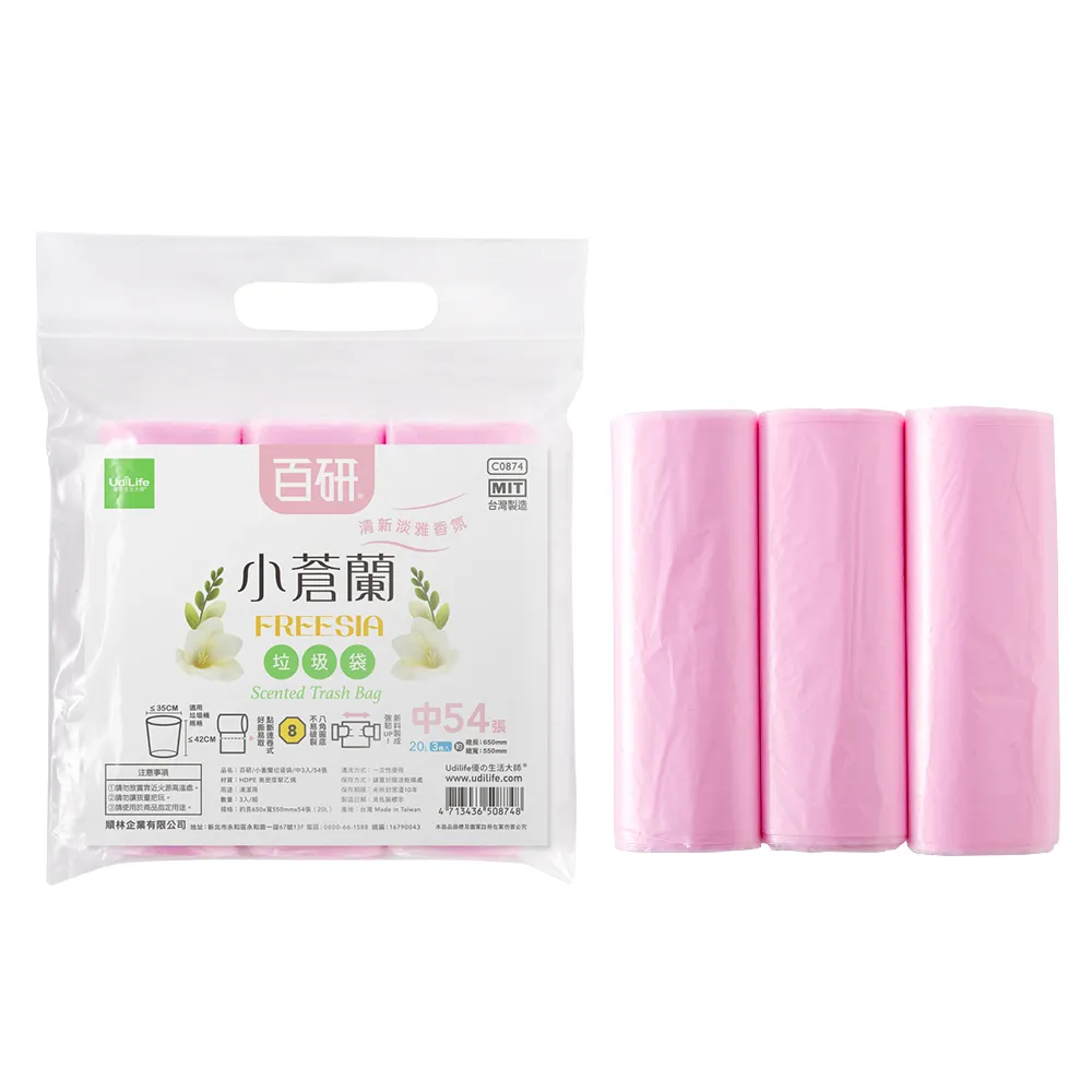 UdiLife 生活大師 【小童3D醫用印花口罩10枚入】  醫用口罩 立體口罩 台灣製 歷史價格詳細信息