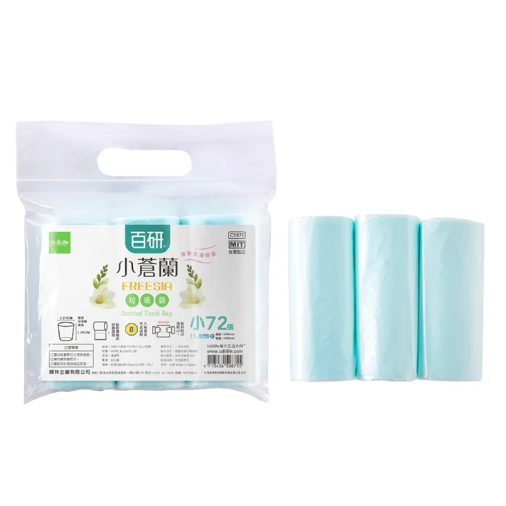 UdiLife 生活大師 【小童3D醫用印花口罩10枚入】  醫用口罩 立體口罩 台灣製 歷史價格詳細信息