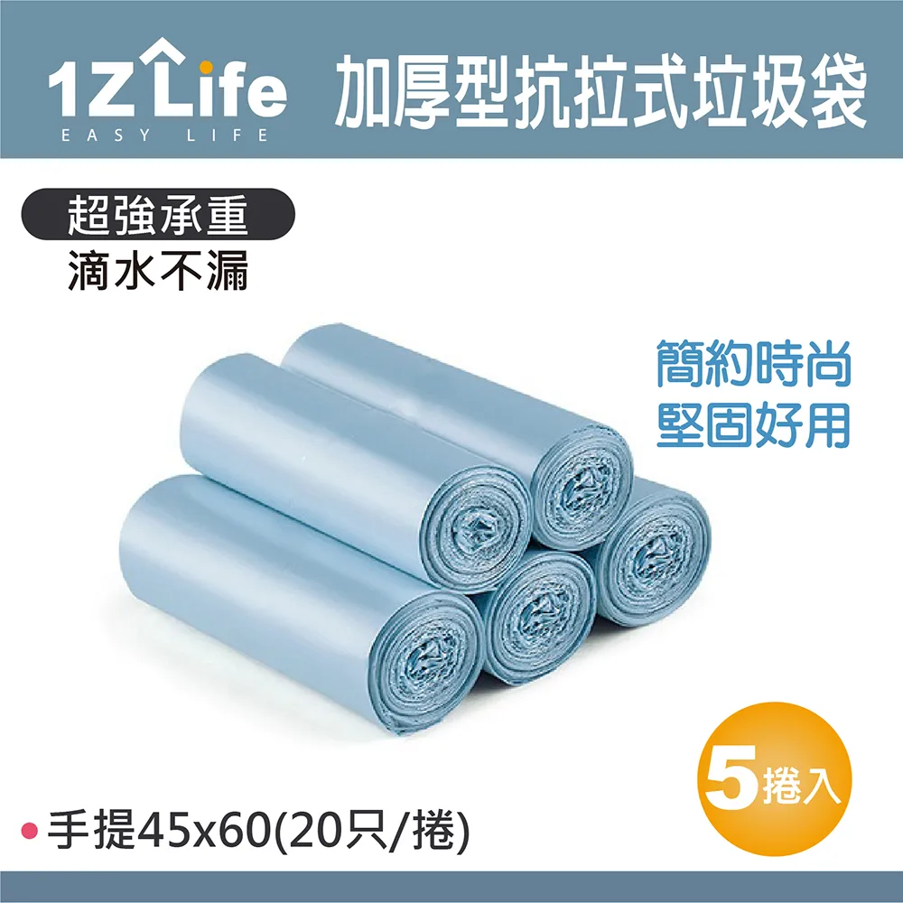 【1Z Life】加粗S型不鏽鋼掛勾(11cm大號)(10入) 歷史價格詳細信息