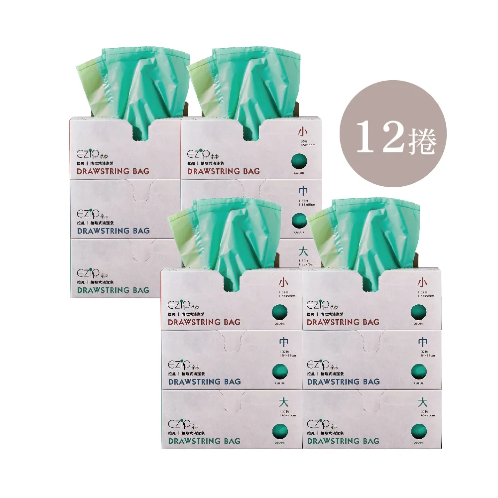 資源回收 拉圾桶 可搭6.7吋人偶 中古 如圖 地獄怪客.蜘蛛人只供參考 歷史價格詳細信息