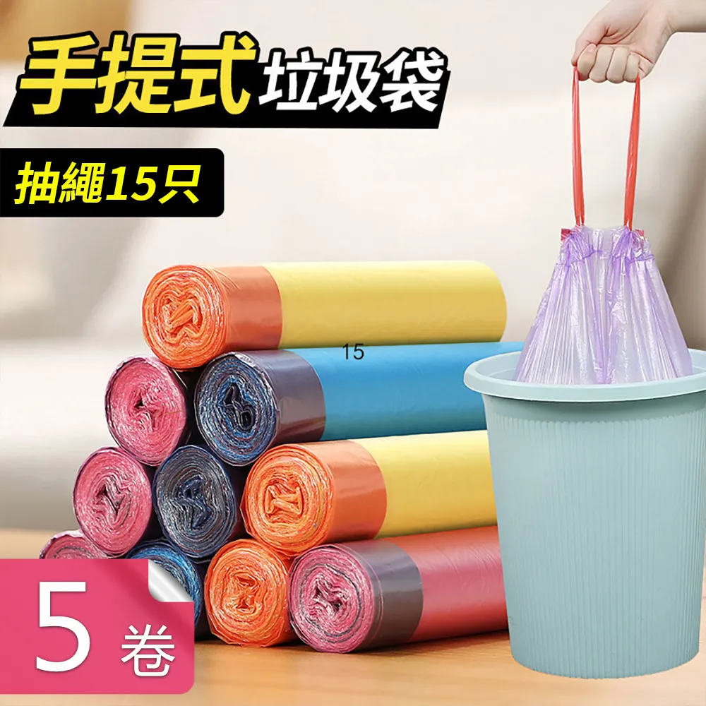 【封口垃圾袋】帶封口黏貼式垃圾袋 15入 封口袋 車用垃圾袋 自黏垃圾袋 可封口垃圾袋 桌邊垃圾袋 垃圾桶 嘔吐袋 防水 歷史價格詳細信息