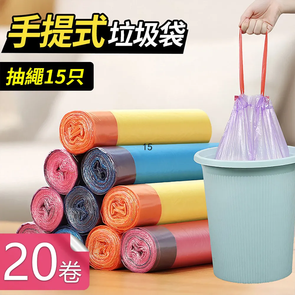 【封口垃圾袋】帶封口黏貼式垃圾袋 15入 封口袋 車用垃圾袋 自黏垃圾袋 可封口垃圾袋 桌邊垃圾袋 垃圾桶 嘔吐袋 防水 歷史價格詳細信息