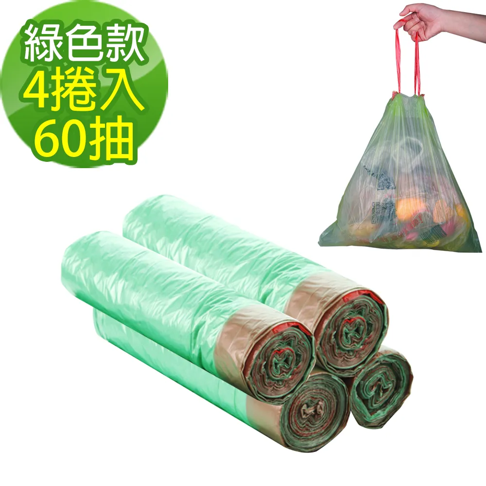 垃圾袋抽繩式廚房廚余廁所家用衛生宿舍學生特厚抽拉帶繩自動收口夢歌家居館 歷史價格詳細信息