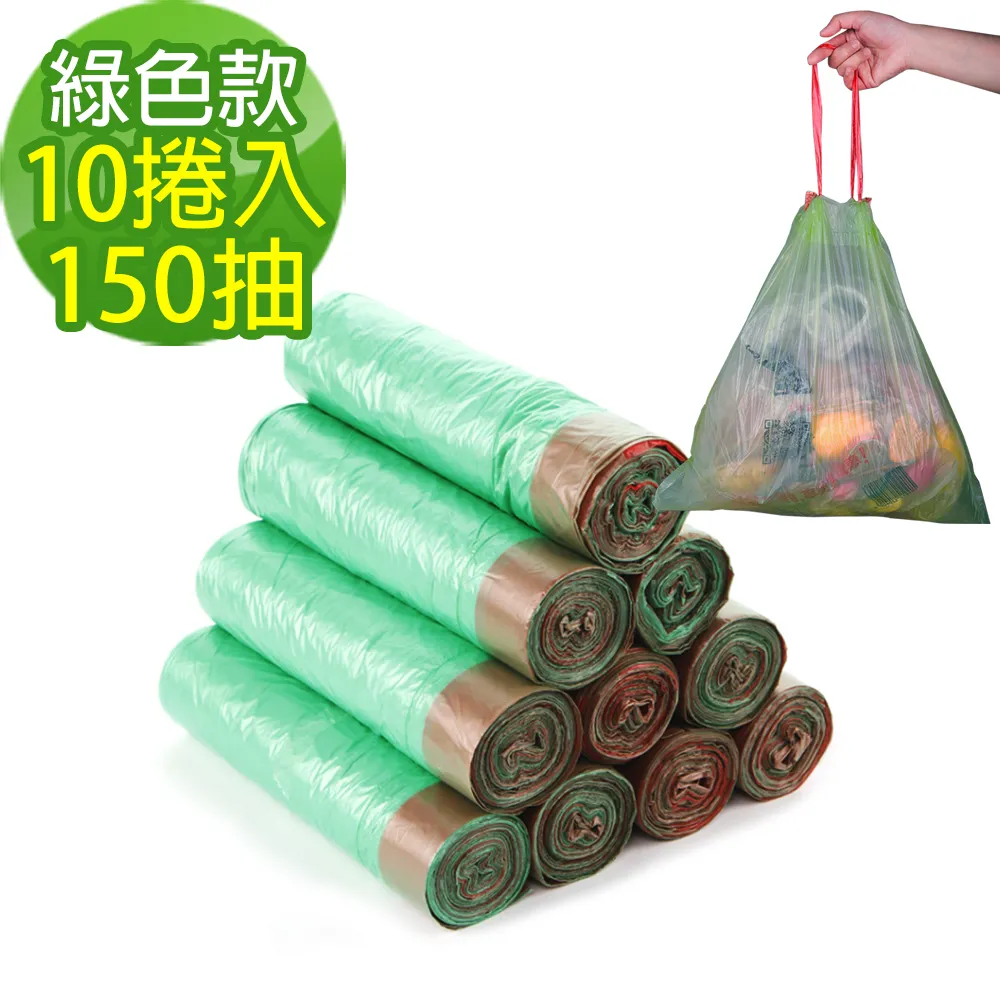 垃圾袋抽繩式廚房廚余廁所家用衛生宿舍學生特厚抽拉帶繩自動收口夢歌家居館 歷史價格詳細信息