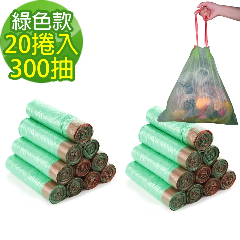 垃圾袋抽繩式廚房廚余廁所家用衛生宿舍學生特厚抽拉帶繩自動收口夢歌家居館 歷史價格詳細信息