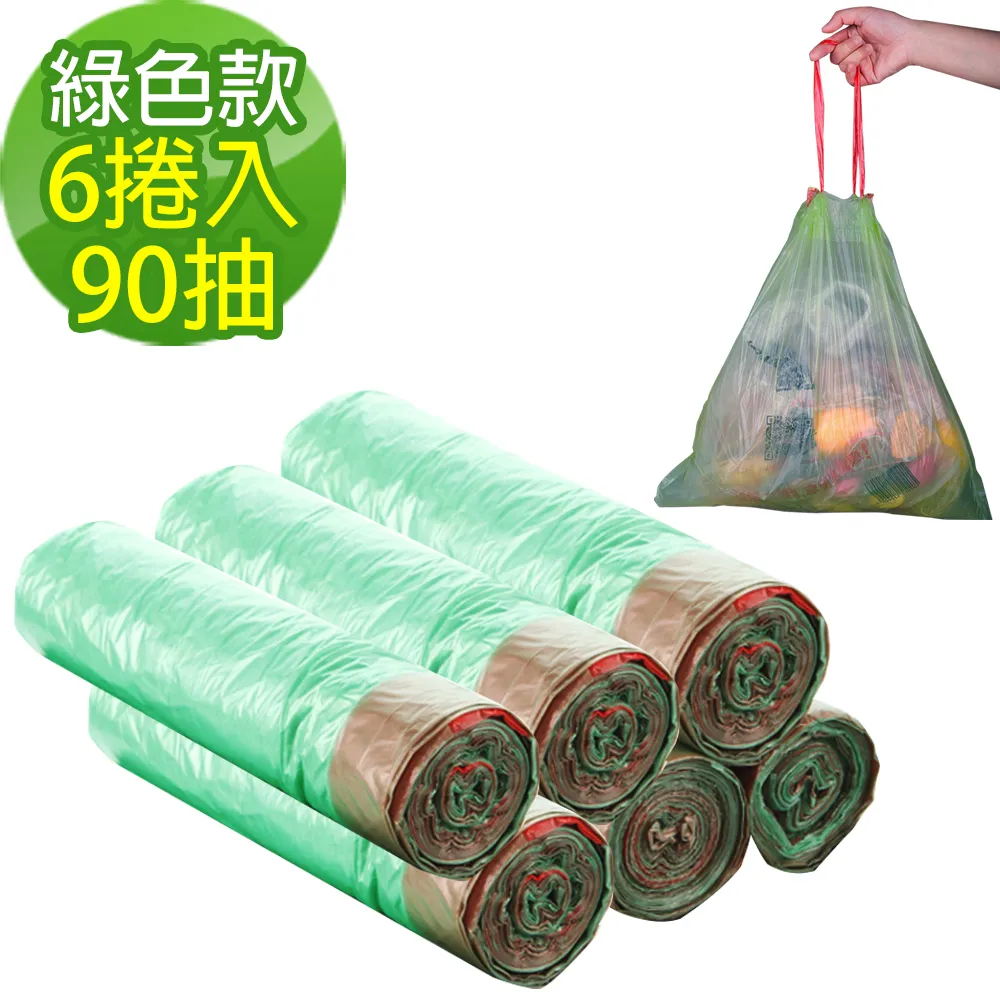 垃圾袋抽繩式廚房廚余廁所家用衛生宿舍學生特厚抽拉帶繩自動收口夢歌家居館 歷史價格詳細信息