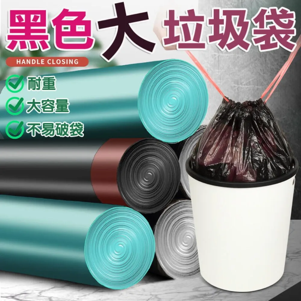 【5捲】多色 破壞袋 自黏袋 (28*42cm) 超商寄件袋 1捲/100入 歷史價格詳細信息