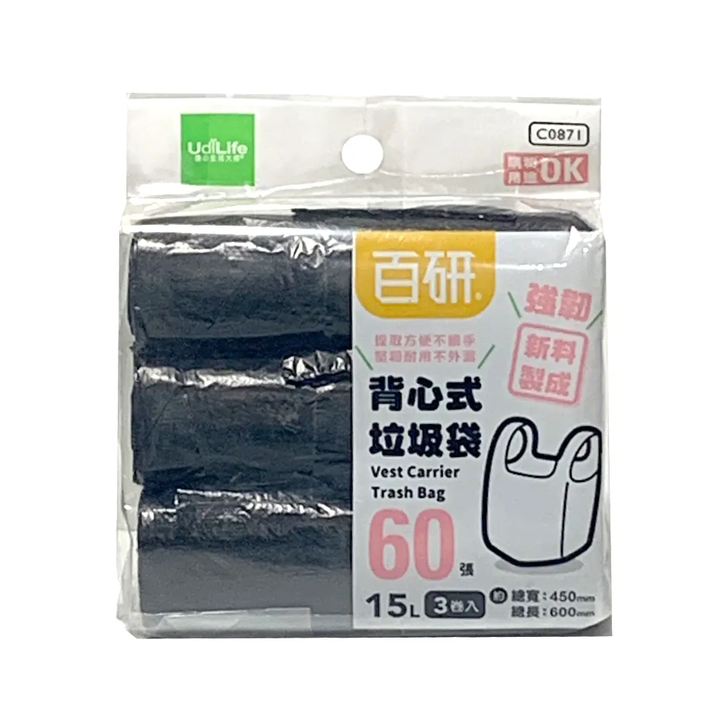 [黑石研創] BMW 原廠 生活 3C 電腦 PC 精品 電腦包 手提包 攜帶 防刮 防傷 LOGO 標誌 【J939 歷史價格詳細信息