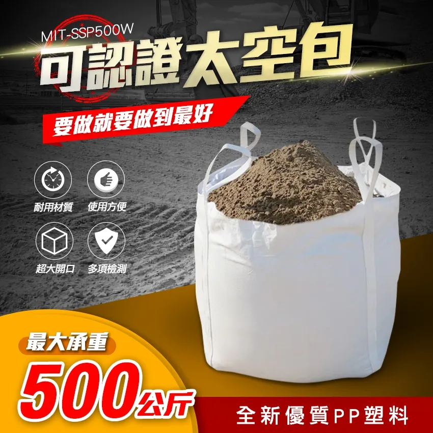 180-SSP500G 認證太空包(綠色) A+等級 (底部X) 歷史價格詳細信息