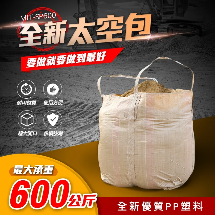 全新太空包(承重800KG)_190-SP800 歷史價格詳細信息