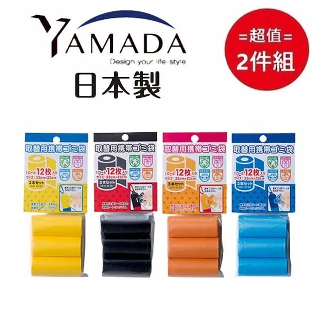 日本YAMADA PUMP DP-10BPS IT 氣動隔膜幫浦(口徑3分)用途:抽溶劑/化學液/強酸鹼液) 歷史價格詳細信息