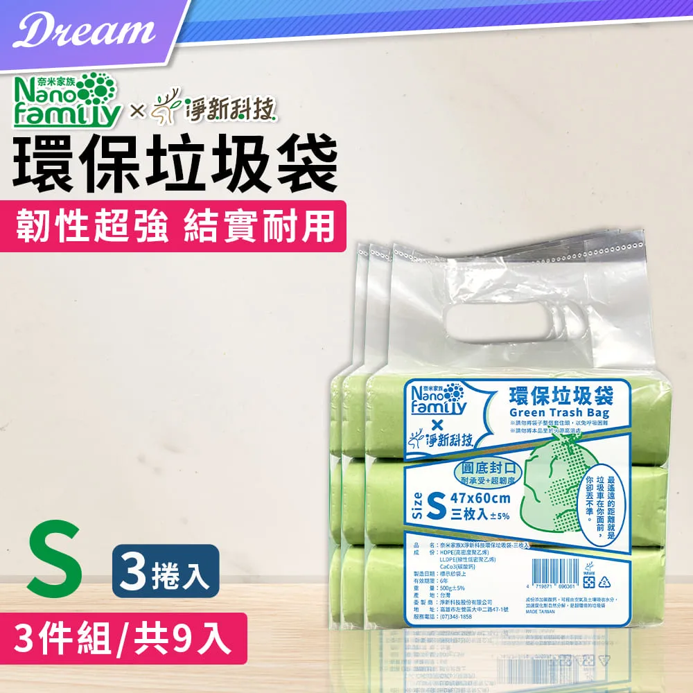 [小新家居]加大加厚 手腕式 沐浴球 浴花 洗澡球洗澡花 搓背買到賺到 歷史價格詳細信息