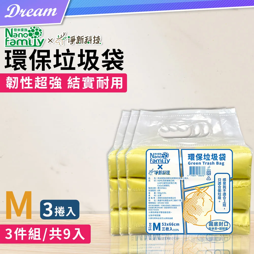 3件 新店高中制服運動服上衣 二手運動服 二手學生運動服 歷史價格詳細信息