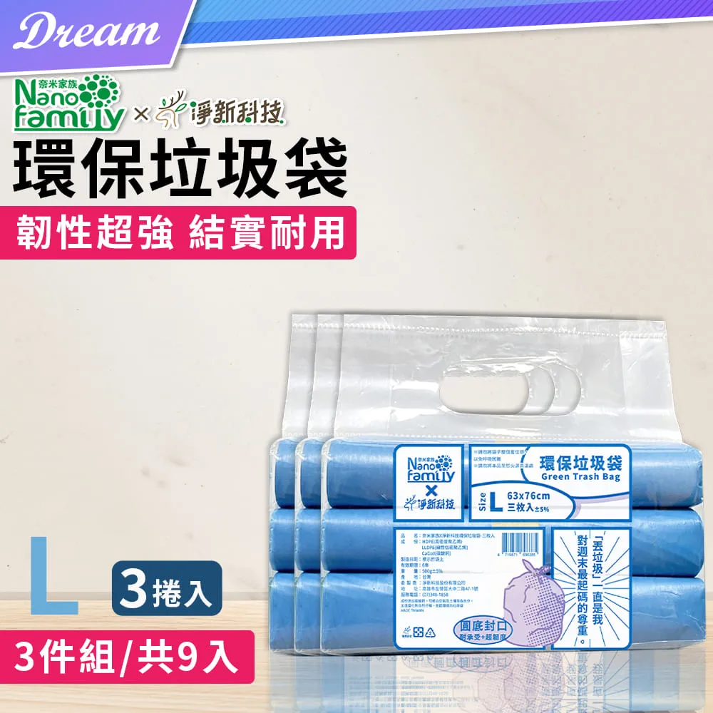 3件 新店高中制服運動服上衣 二手運動服 二手學生運動服 歷史價格詳細信息
