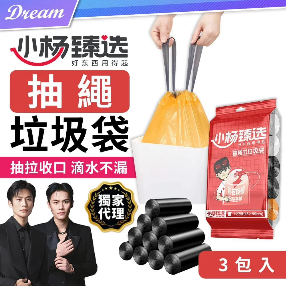 小楊臻選 蔬果洗碗精【1300mlx4罐】(清甜橙香/溫和洗淨) 歷史價格詳細信息