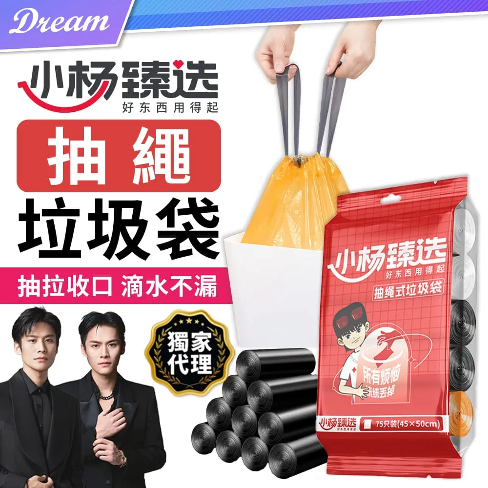 小楊臻選 抽取式洗臉巾【60抽X10包】(加大版-20x20cm) 歷史價格詳細信息