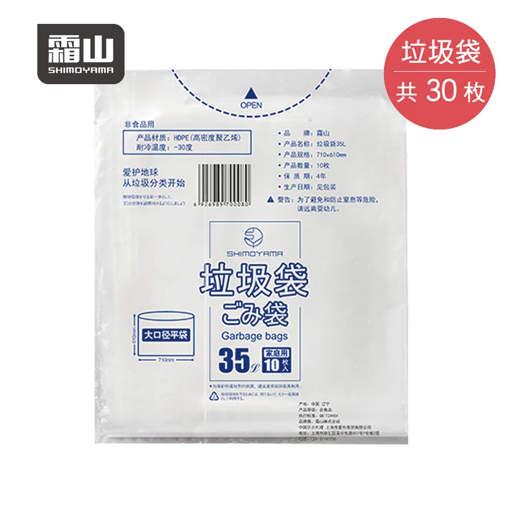 日本進口垃圾袋支架可折疊手提塑料袋收納神器家用掛式廚房垃圾桶超夯 下殺 爆品 歷史價格詳細信息