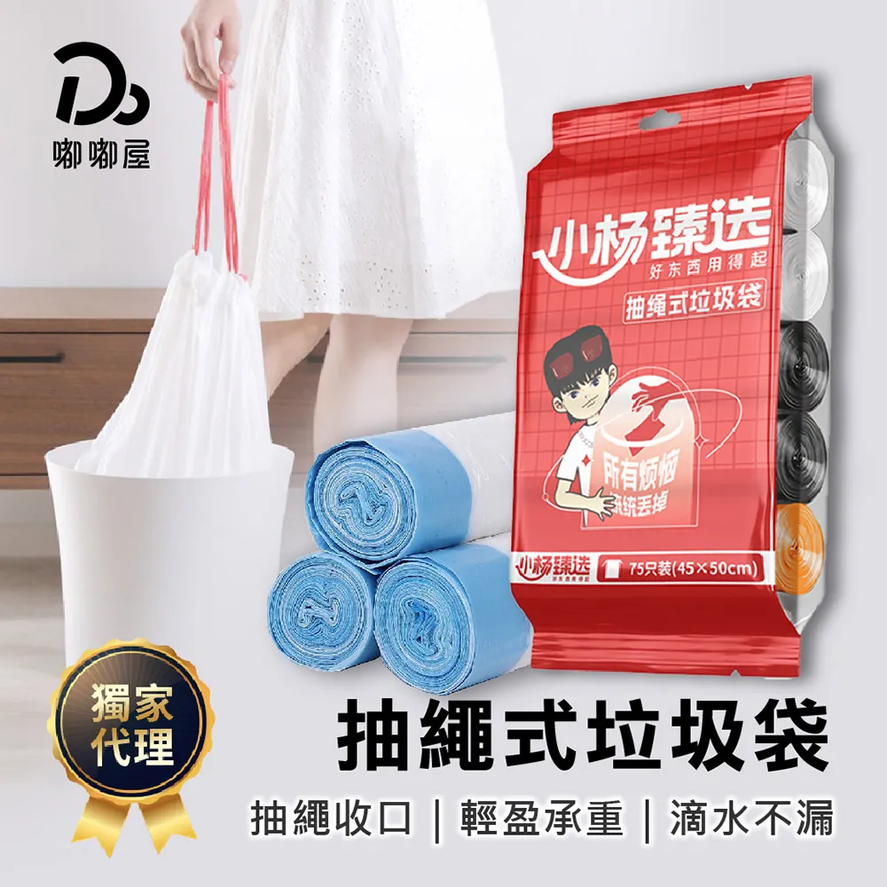 小楊臻選 蔬果洗碗精【1300mlx4罐】(清甜橙香/溫和洗淨) 歷史價格詳細信息