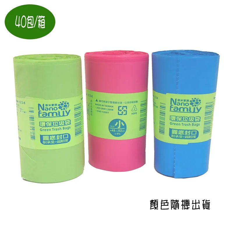 奈米環保生物酵素液晶螢幕清潔液200ml 手機螢幕清潔劑 電腦螢幕清潔 清潔噴霧 奈米清潔劑 液晶螢幕清潔劑 螢幕去汙劑 歷史價格詳細信息